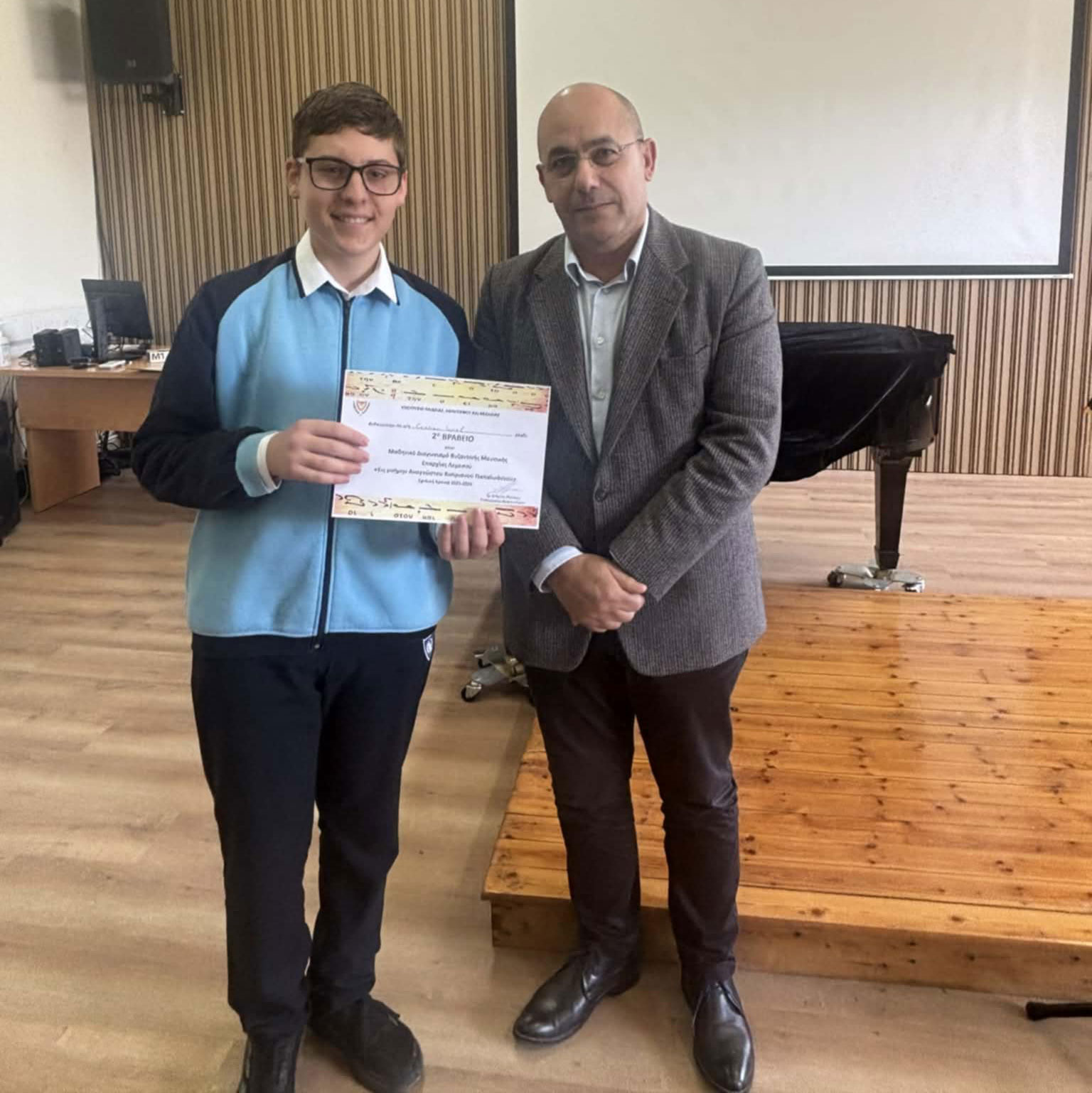 Byzantine Music Competition