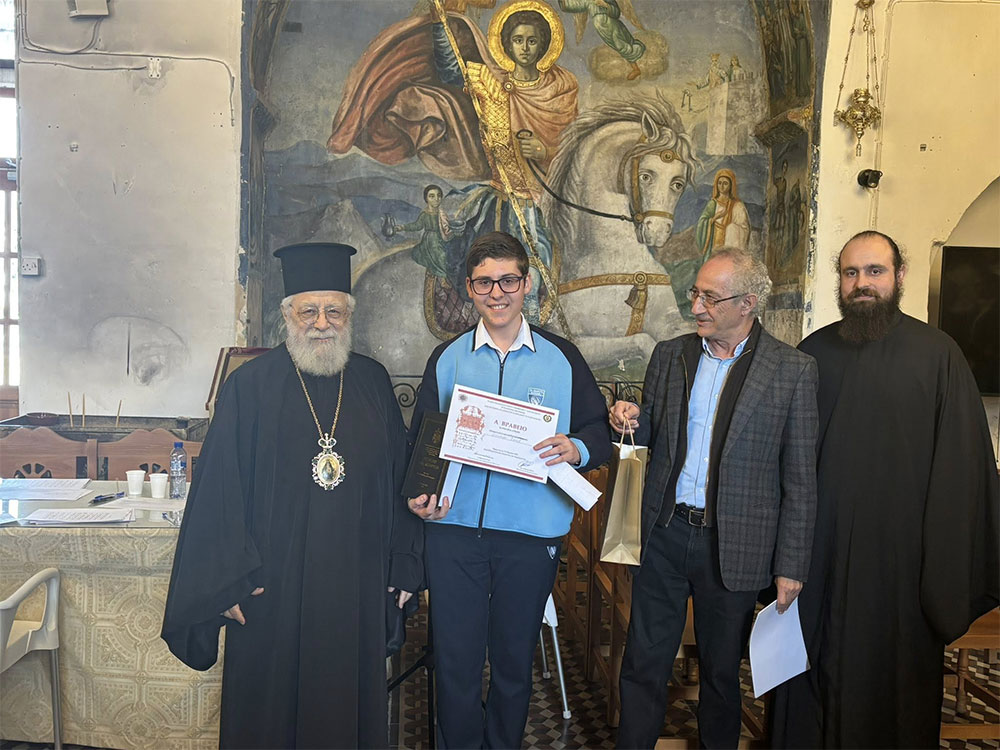 Byzantine Music Competition